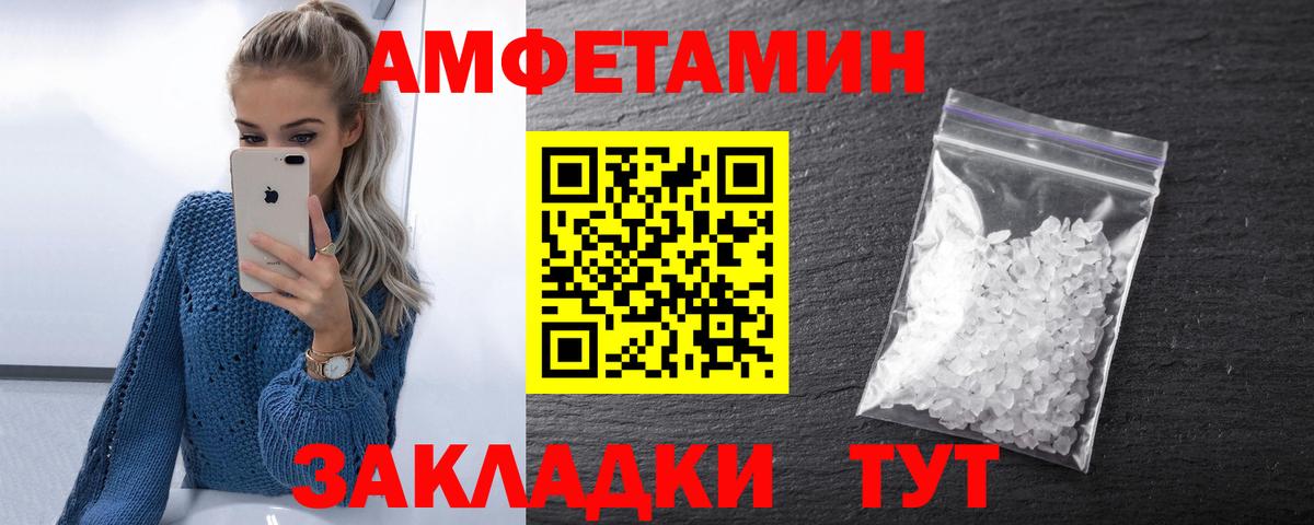 АМФ  Вход с VPN    онион  АМФ VHQ  Надым 