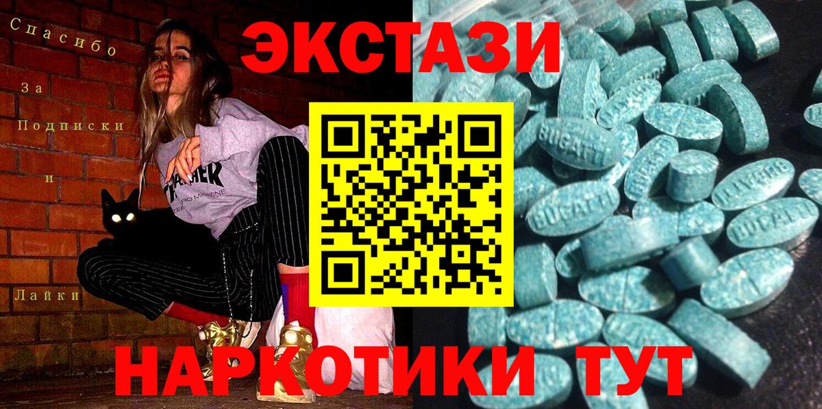 Ecstasy DUBAI Надым