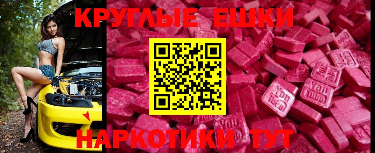 Ecstasy  Вход с VPN  Ecstasy Punisher  Надым  ЭКСТАЗИ Philipp Plein 