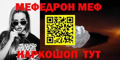 винт Татарск