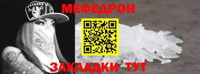 винт Татарск