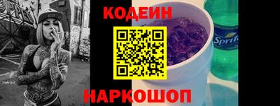винт Татарск
