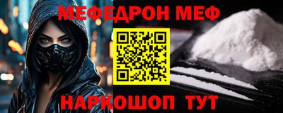синтетический гашиш Тара