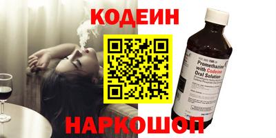винт Татарск