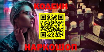синтетический гашиш Тара