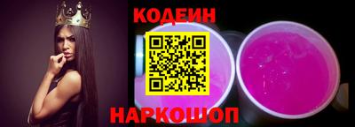 винт Татарск