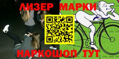 синтетический гашиш Тара
