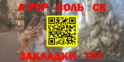 винт Татарск