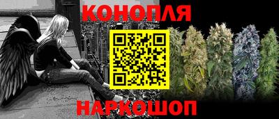 синтетический гашиш Тара