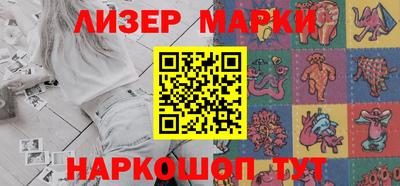 синтетический гашиш Тара