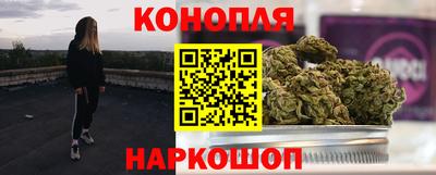 синтетический гашиш Тара