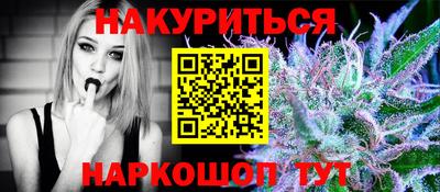 синтетический гашиш Тара