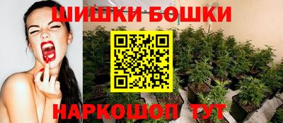 синтетический гашиш Тара