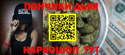 синтетический гашиш Тара