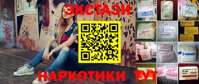 синтетический гашиш Тара