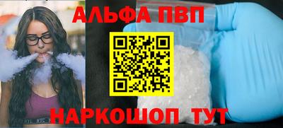 винт Татарск