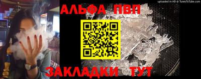 винт Татарск