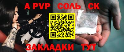 синтетический гашиш Тара
