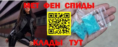 синтетический гашиш Тара