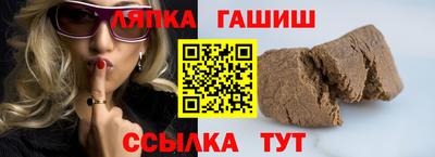 синтетический гашиш Тара