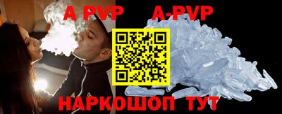 синтетический гашиш Тара