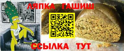 винт Татарск