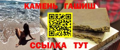 синтетический гашиш Тара