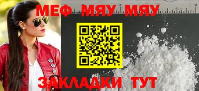 винт Татарск