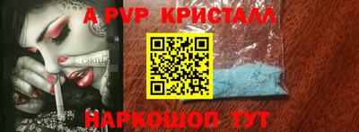 винт Татарск
