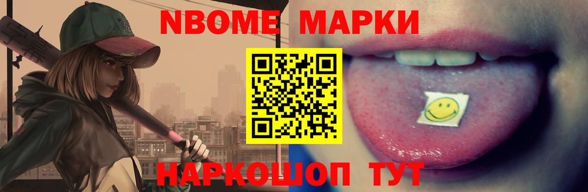 Лсд 25 экстази  Лсд 25 экстази кислота  Вход с VPN  Надым 