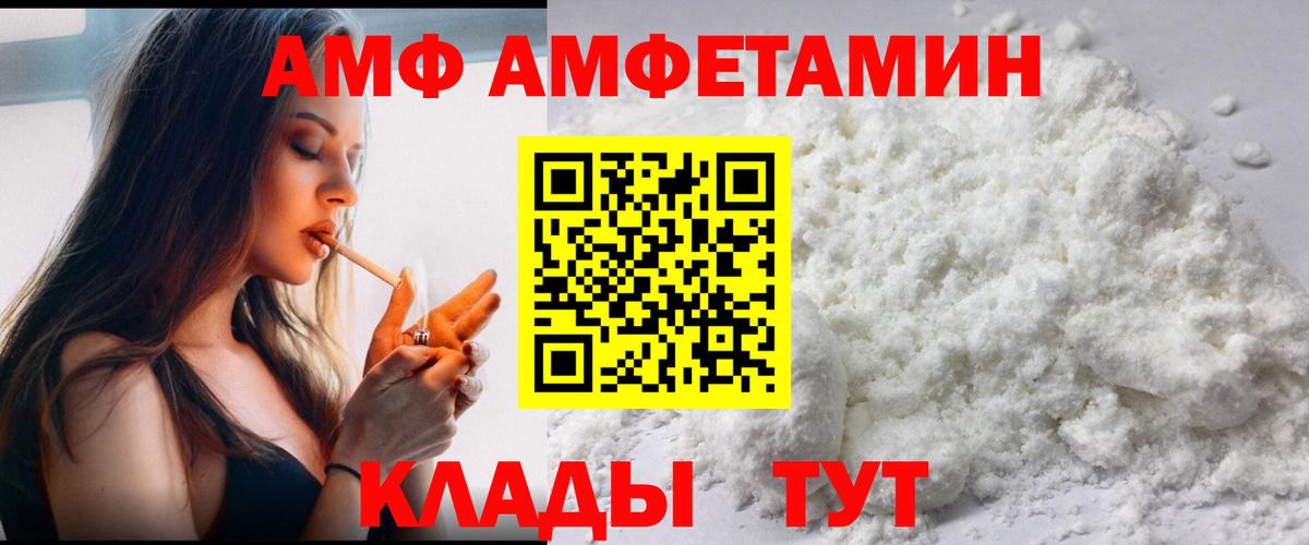 Метамфетамин Methamphetamine Надым