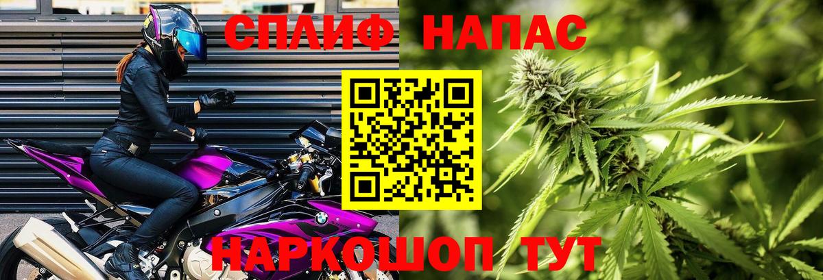 Канабис White Widow  Конопля сатива  Вход с VPN  Шишки марихуана MAZAR  Марихуана SATIVA & INDICA  Надым 