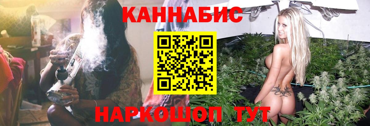 Бошки марихуана Ganja Надым